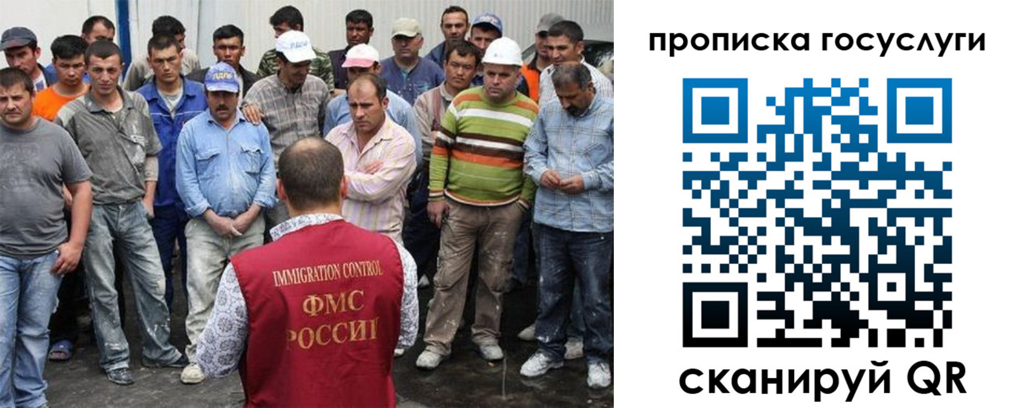 прописка для кредита в ХМАО