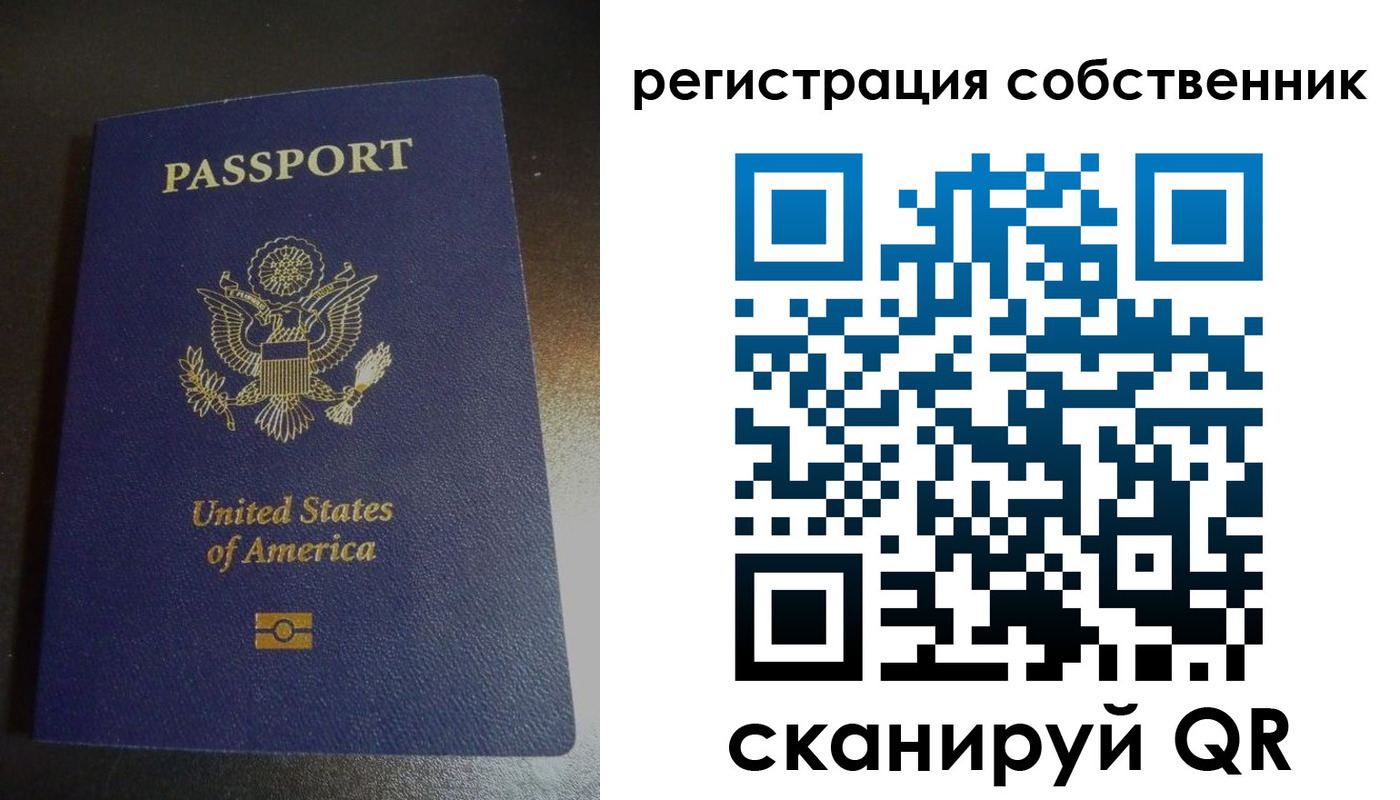 временная регистрация поиск в ХМАО