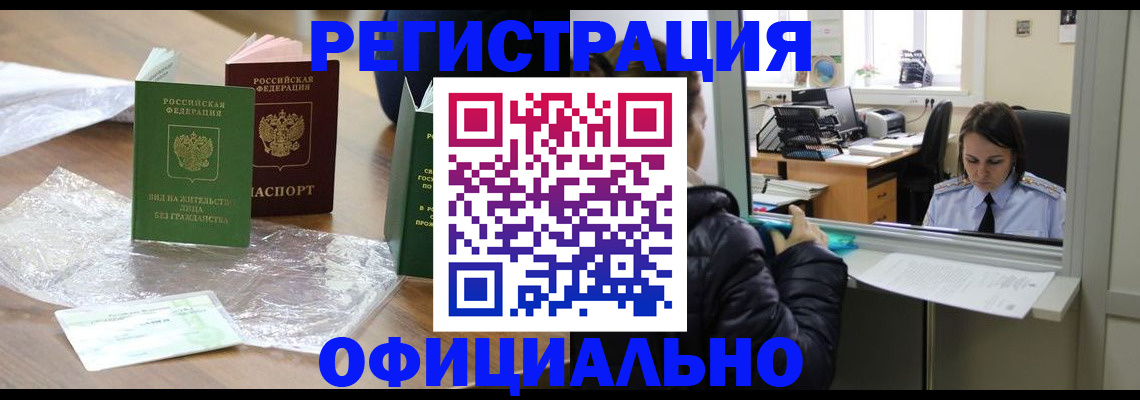 найти адрес прописки в ХМАО