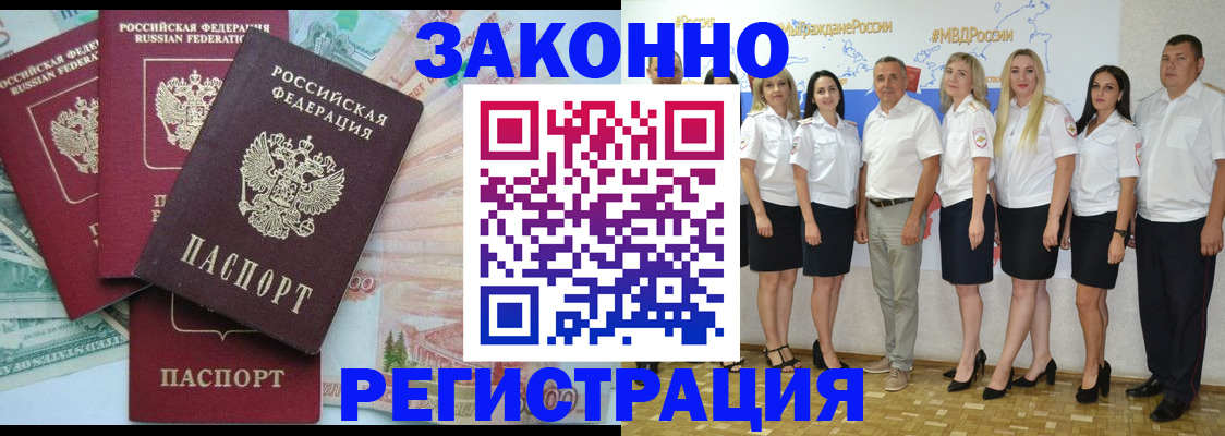 временная регистрация госуслуги в ХМАО